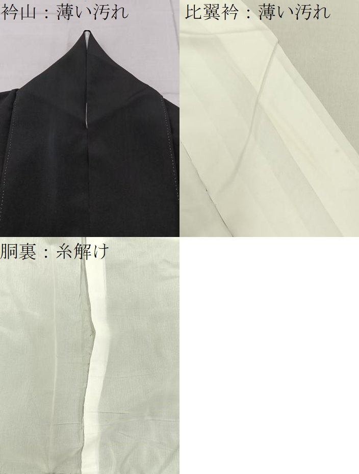 平和屋着物■豪華黒留袖　駒刺繍　束ね熨斗源氏車花文　金彩　正絹　逸品　BAAY6733hj