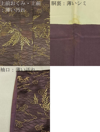平和屋着物■上質な小紋　流水風景文　金彩　正絹　逸品　BAAY6741hj