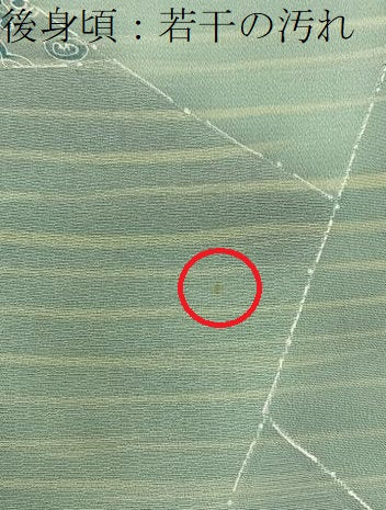 平和屋着物■上質な小紋　切嵌更紗花文　暈し染め　正絹　逸品　BAAY6745hj