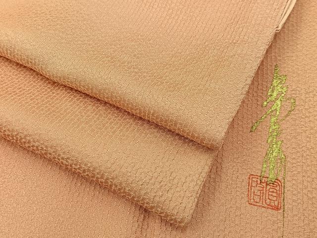 平和屋着物■本草木染作家　圓啓　小紋　霞文　暈し染め　正絹　逸品　BAAY6760hj