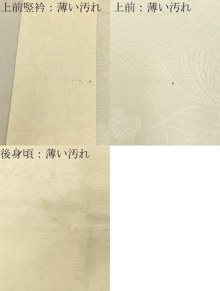 平和屋着物■長襦袢　無双仕立て　流水草花地紋　小田急百貨店扱い　正絹　逸品　BAAY6765hj