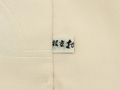 平和屋着物■長襦袢　無双仕立て　簪草花地紋　暈し染め　銀座おゝぎ屋扱い　正絹　逸品　BAAY6766hj