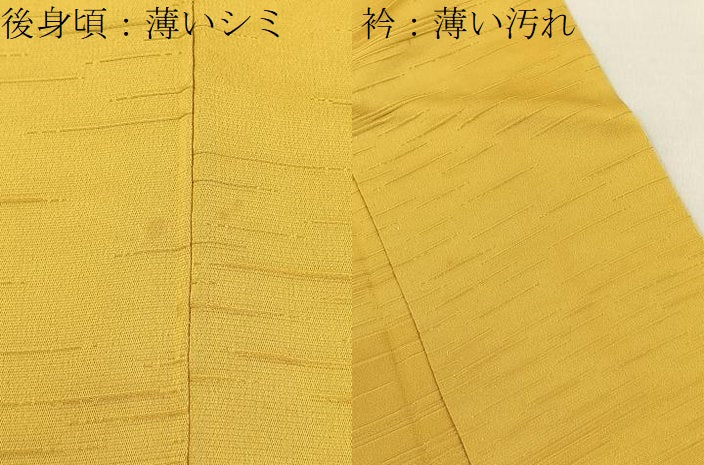 平和屋着物■上質な色無地　霞地紋　櫨染色　正絹　逸品　BAAY6770hj
