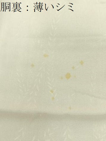 平和屋着物■上質な小紋　草葉文　暈し染め　正絹　逸品　BAAY6773hj
