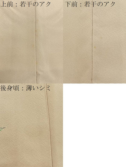 平和屋着物■訪問着　鴛鴦花文　暈し染め　金彩　正絹　逸品　未使用　BAAY6788hj