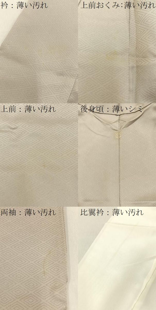 平和屋着物■豪華色留袖　駒刺繍　松竹梅　金彩　正絹　逸品　BAAY6793hj