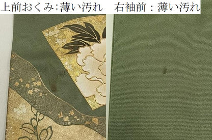 平和屋着物■豪華色留袖　地紙花文　金彩　正絹　逸品　BAAY6811hj