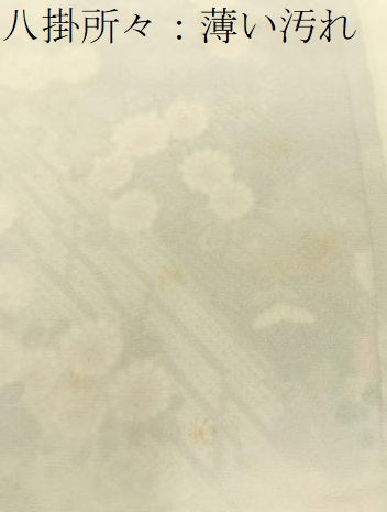 平和屋着物■上質な小紋　渡橋鹿の子花文　黒地　金彩　正絹　逸品　BAAY6815hj