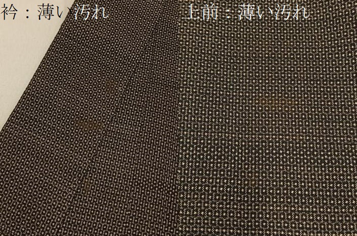 平和屋着物■男性　本場大島紬　120亀甲　総詰め　正絹　逸品　BAAY6828hj