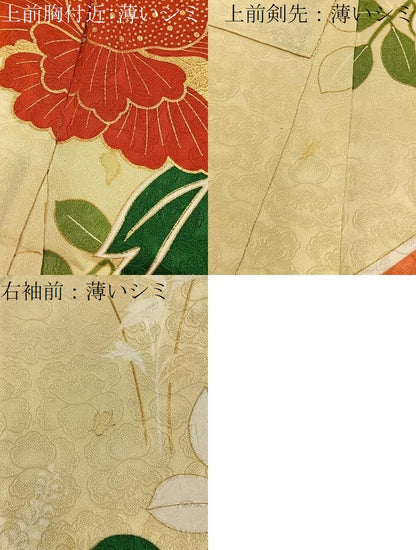 平和屋着物■豪華振袖　駒刺繍　エ霞吉祥花文　金彩　正絹　逸品　BAAY6832hj