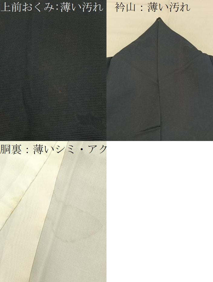 平和屋着物■上質な色無地　楓地紋　褐返色　正絹　逸品　BAAY6842hj
