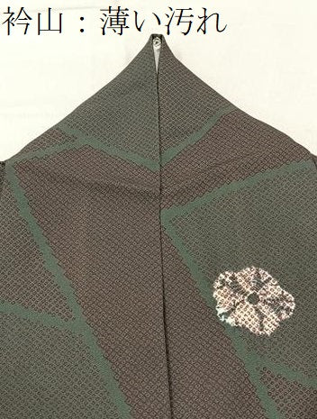 平和屋着物■上質な小紋　絞り　切嵌梅文　正絹　逸品　BAAY6849hj