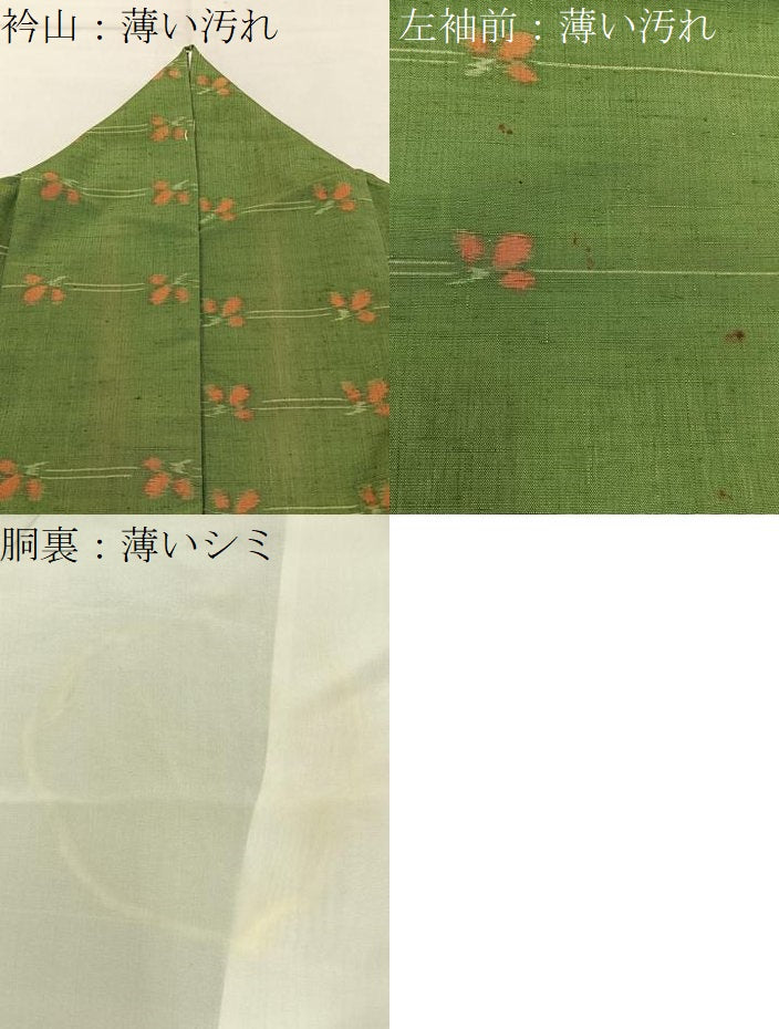 平和屋着物■上質な紬　舞花文　正絹　逸品　BAAY6852hj