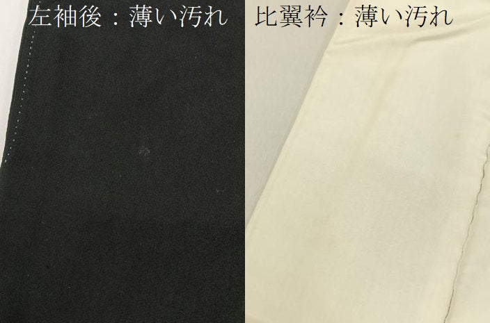 平和屋着物■豪華黒留袖　松竹梅秋草文　金彩　正絹　逸品　BAAY6866hj