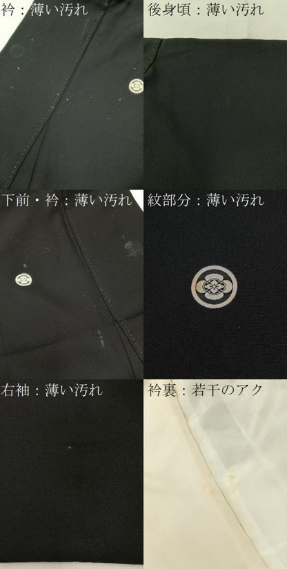 平和屋着物■豪華黒留袖　駒刺繍　扇面短冊花文　金彩　正絹　逸品　BAAY6868hj