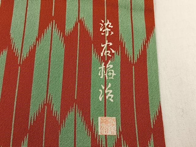 平和屋着物●伝統工芸士　染谷梅治　小紋　矢羽根文様　正絹　逸品　BAAY6882hj