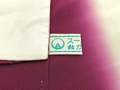 平和屋着物■訪問着　松竹梅　御所解文　暈し染め　金彩　鈴乃屋扱い　正絹　逸品　BAAY6885hj