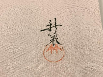 平和屋着物■訪問着　作家物　手描き　連獅子　暈し染め　金彩　正絹　逸品　BAAY6901hj