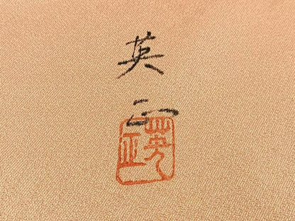 平和屋着物■訪問着　作家物　草花文　暈し染め　金彩　正絹　逸品　BAAY6920hj
