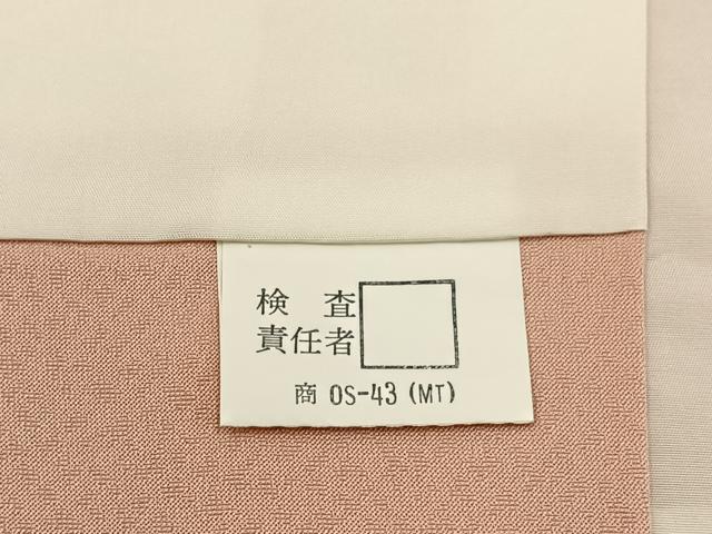 平和屋着物■豪華色留袖　駒刺繍　御所車花文　暈し染め　金彩　正絹　逸品　BAAY6927hj