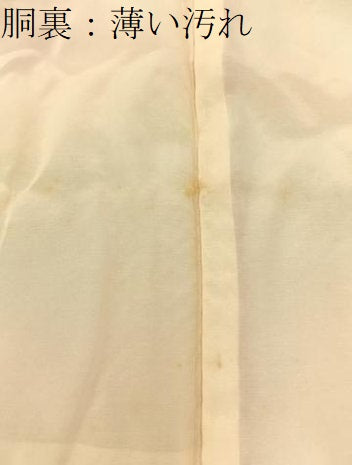 平和屋着物■豪華振袖　総絞り　桐　正絹　逸品　BAAY6928hj