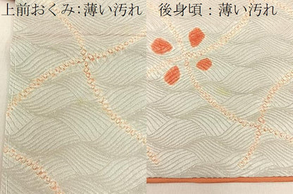 平和屋着物■上質な小紋　総絞り　分銅花文　ロング丈　正絹　逸品　未使用　BAAY6930hj