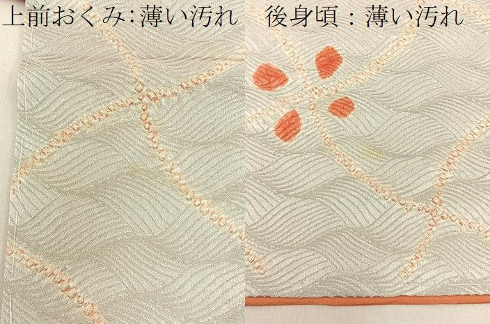 平和屋着物■上質な小紋　総絞り　分銅花文　ロング丈　正絹　逸品　未使用　BAAY6930hj