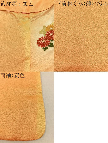 平和屋着物■訪問着　駒刺繍　万幕草花文　暈し染め　金彩　正絹　逸品　BAAY6949hj