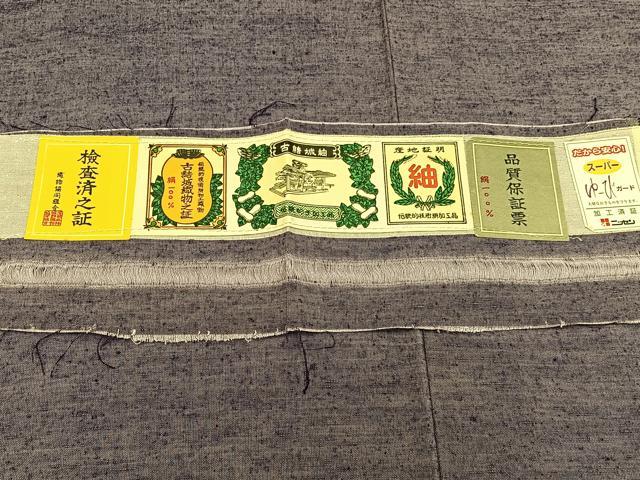 平和屋着物●結城紬　色無地　葡萄鼠色　証紙付き　正絹　逸品　未使用　BAAY6961hj