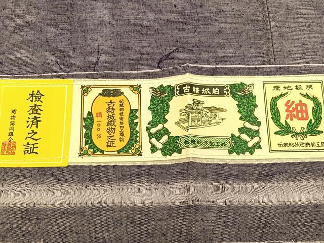 平和屋着物●結城紬　色無地　葡萄鼠色　証紙付き　正絹　逸品　未使用　BAAY6961hj