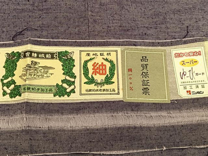 平和屋着物●結城紬　色無地　葡萄鼠色　証紙付き　正絹　逸品　未使用　BAAY6961hj