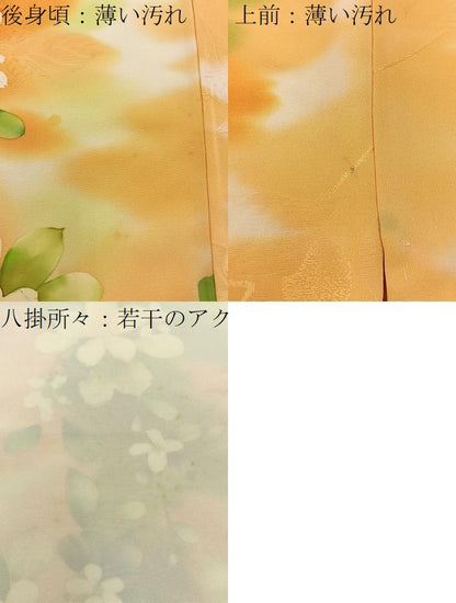 平和屋着物■上質な小紋　枝花文　暈し染め　正絹　逸品　未使用　BAAY6966hj