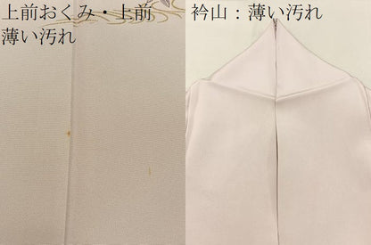 平和屋着物■訪問着　流水草花文　暈し染め　金彩　正絹　逸品　BAAY6971hj