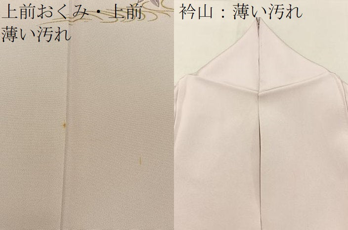 平和屋着物■訪問着　流水草花文　暈し染め　金彩　正絹　逸品　BAAY6971hj