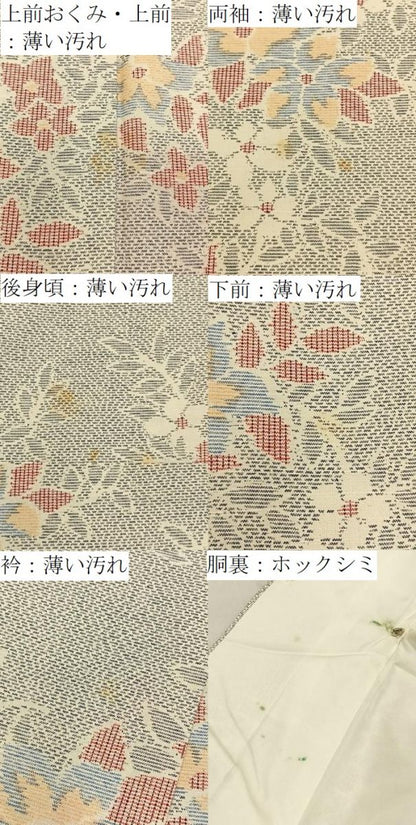平和屋着物■上質な紬　草花文　正絹　逸品　BAAY6977hj
