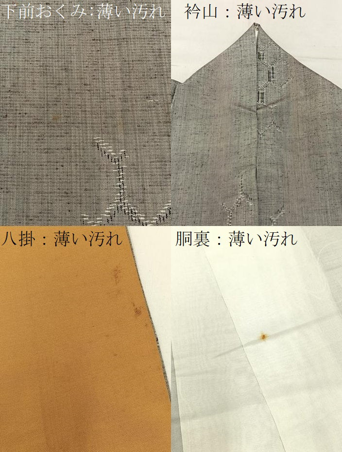 平和屋着物■上質な紬　亀甲繋ぎ　正絹　逸品　BAAY6995hj