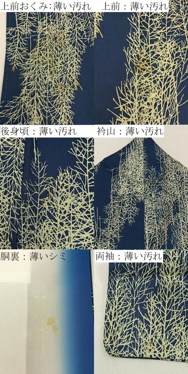 平和屋着物■上質な小紋　木立　正絹　逸品　BAAY8008hj