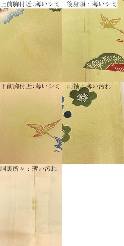 平和屋着物■訪問着　型染め　飛鶴流水花文　正絹　逸品　BAAY8011hj