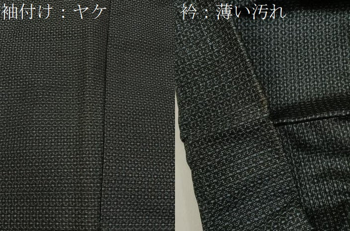 平和屋着物■男性　本場大島紬　80亀甲　総詰め　正絹　逸品　BAAY8021hj