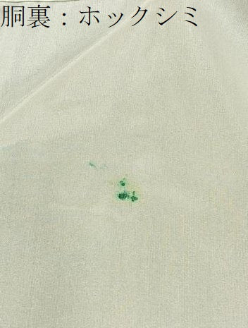 平和屋着物■本場大島紬　菊　正絹　逸品　BAAY8025hj