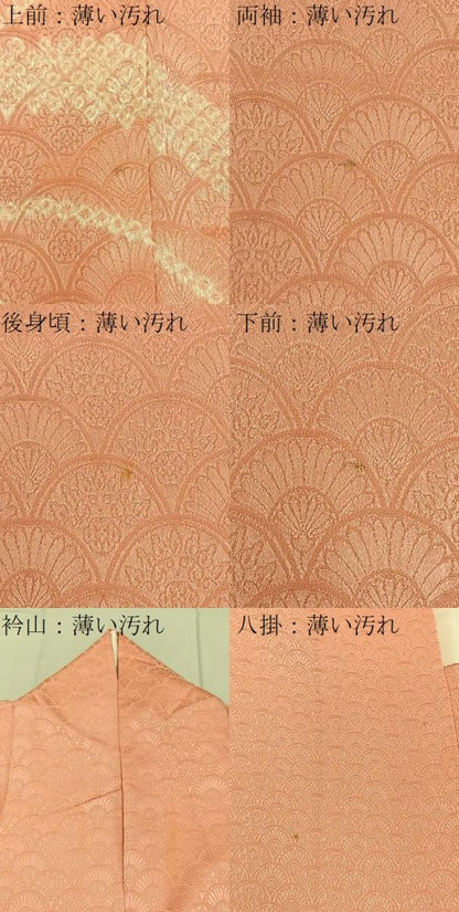 平和屋着物■訪問着　　総絞り　青海波　正絹　逸品　BAAY8027hj
