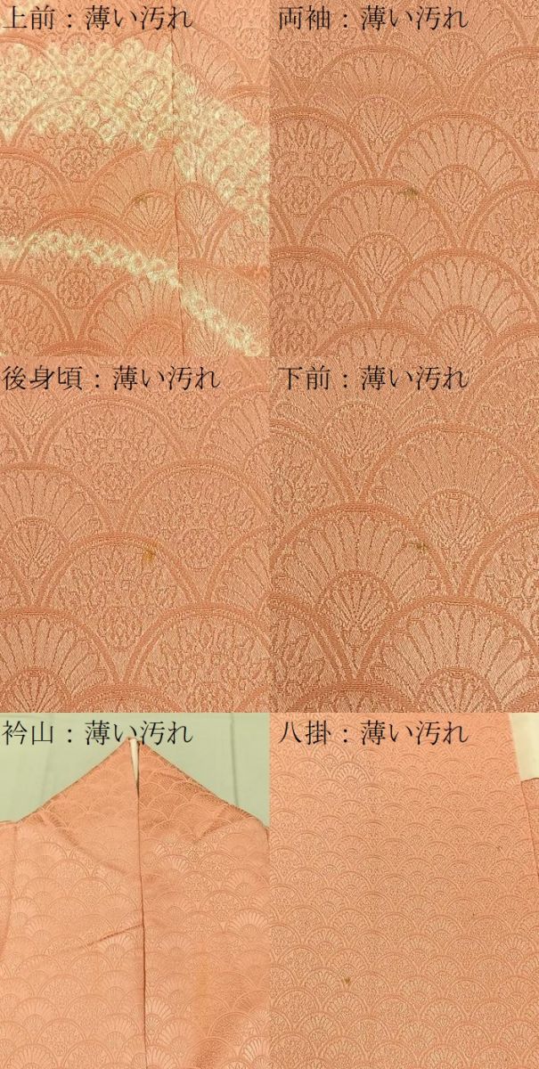 平和屋着物■訪問着　　総絞り　青海波　正絹　逸品　BAAY8027hj