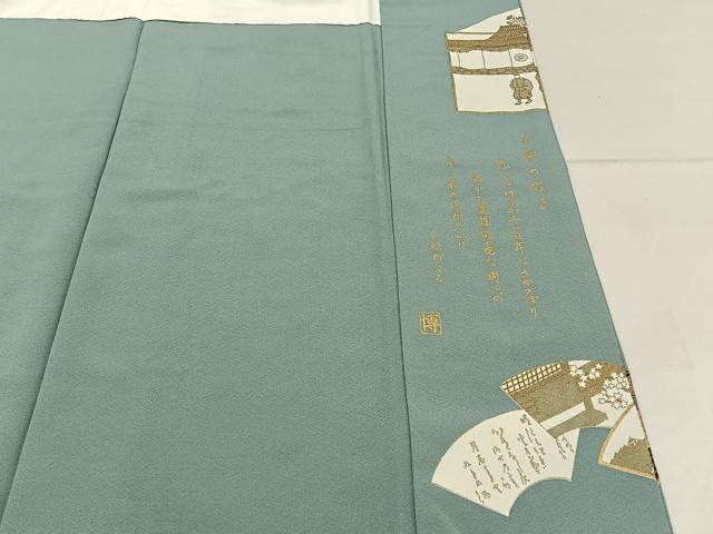 平和屋着物■豪華色留袖　作家物　御所前行列風景図　金銀彩　正絹　逸品　BAAY8029hj
