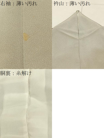 平和屋着物■訪問着　縞　銀糸　正絹　逸品　BAAY8031hj
