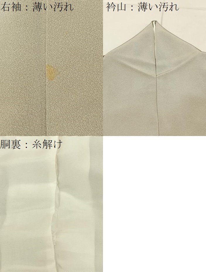 平和屋着物■訪問着　縞　銀糸　正絹　逸品　BAAY8031hj