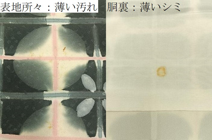 平和屋着物■上質な小紋　ろうけつ染め　七宝文　正絹　逸品　BAAY8032hj