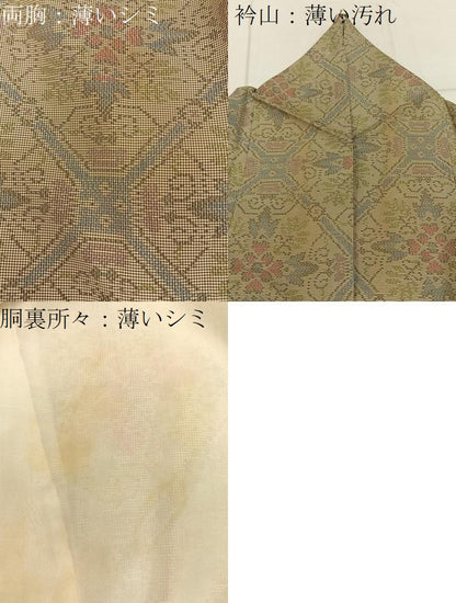 平和屋着物■本場大島紬　7マルキ　蜀江花文　正絹　逸品　BAAY8035hj