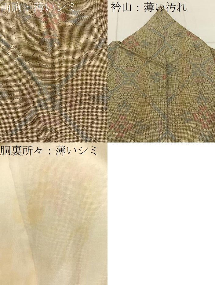 平和屋着物■本場大島紬　7マルキ　蜀江花文　正絹　逸品　BAAY8035hj