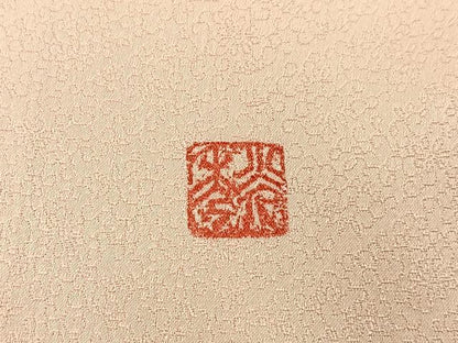 平和屋着物●訪問着　友禅　作家物　草花文　暈し染め　正絹　逸品　BAAY8040hj