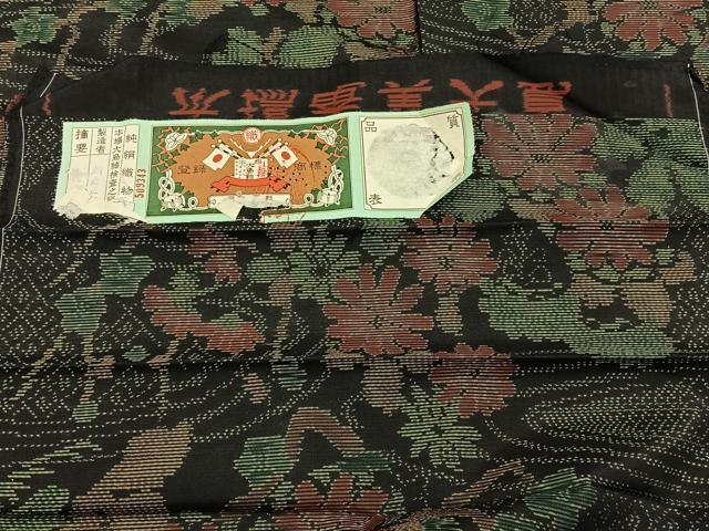 平和屋着物■本場大島紬　流水菊梅文　証紙付き　正絹　逸品　未使用　BAAY8067hj